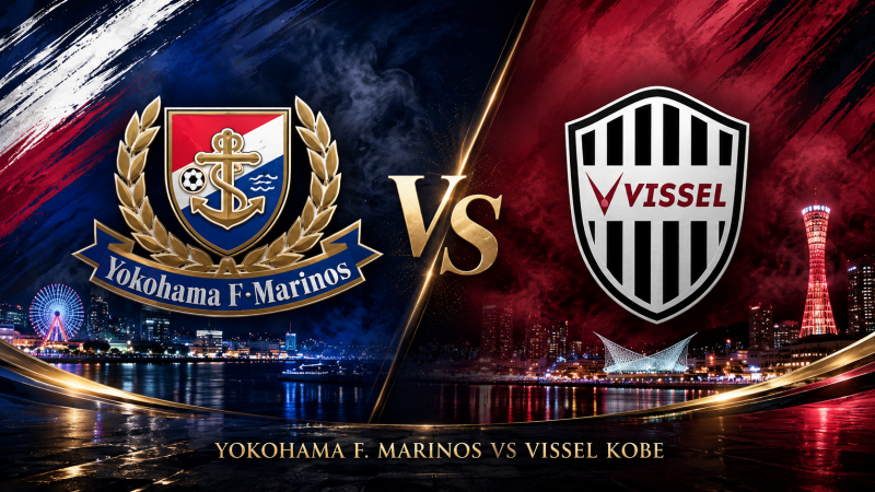 요코하마 F. 마리노스 vs 비셀 고베 경기분석 | 8월 22일 J1리그 예상 라인업·전력 비교