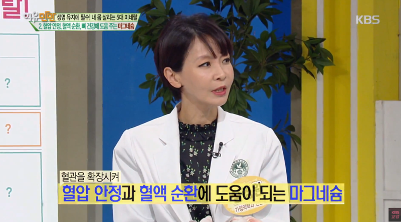 잠 잘오는 영양제? 수면에 도움되는 성분 효과와 단점 정리 (마그네슘, 테아닌, 멜라토닌)