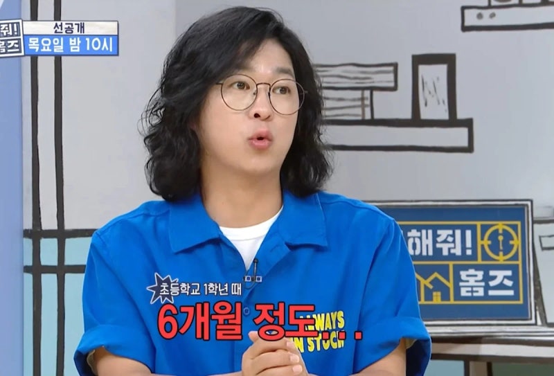 장동민 가난으로 비빌 수 있는 상대가 아니라는 개그맨 홍인규