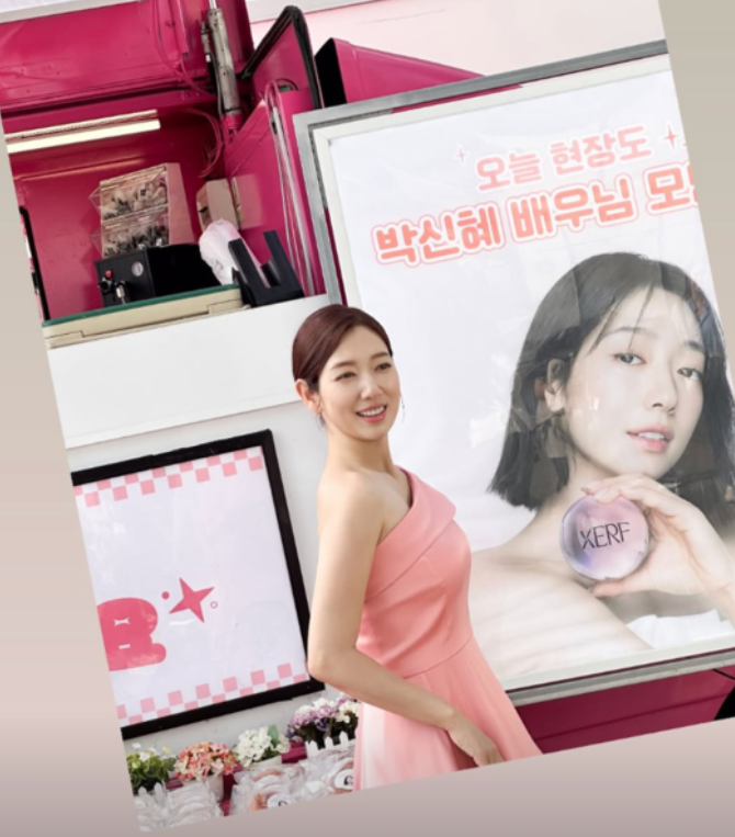 "둘째인데 D라인 없다는" 임신 중인 박신혜 핑크 드레스 사진에 터진 반응