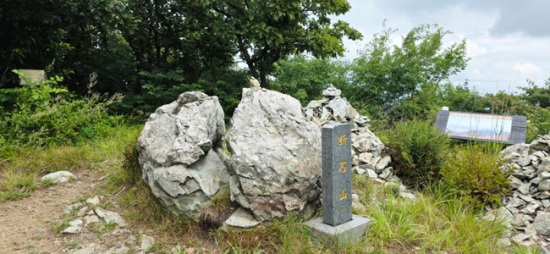 경주 오악 잇기 단석산 최단 코스 오덕 선원 출발