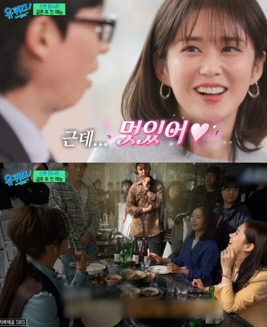 장나라 남편 누구? 촬영장에서 만나 장나라가 먼저 고백했다