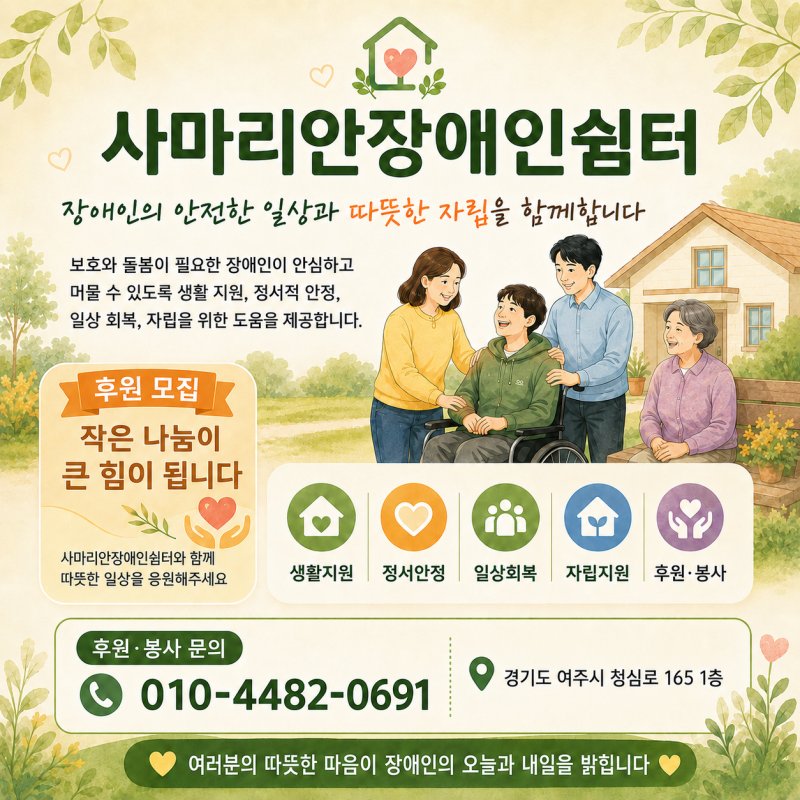 장애 유형 종류, 2026년 기준으로 다시 정리한 15가지 분류