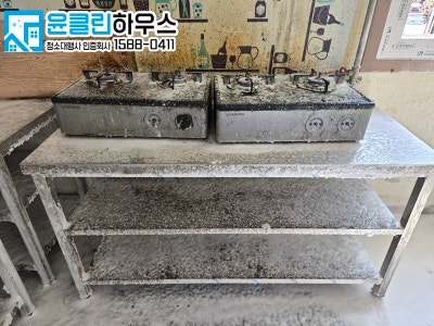 남양주공장청소 기숙사 식당 주방 청소 깔끔한 윤클린하우스