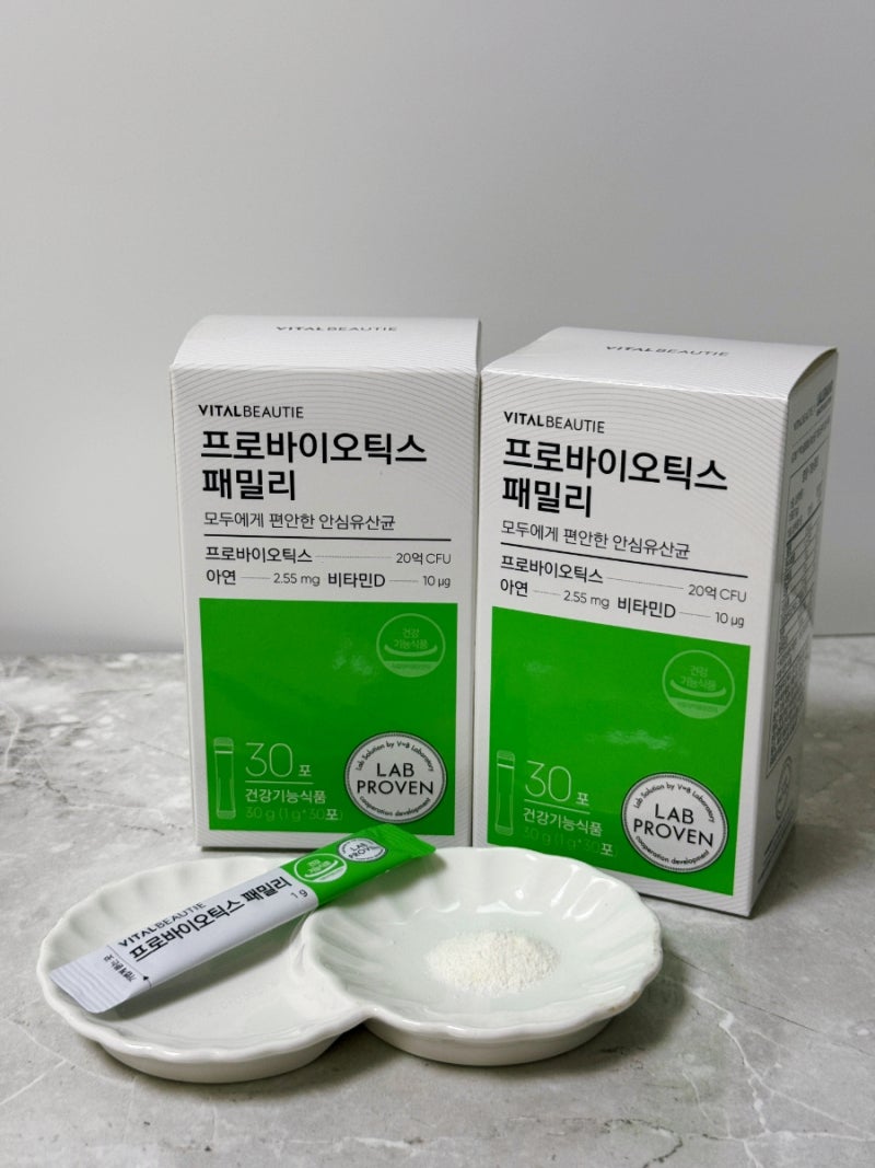 「바이탈뷰티 유산균 프로바이오틱스 패밀리」 아이부터 어른까지 온가족 유산균 추천!!