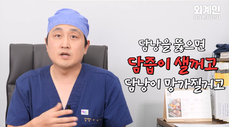만성 담낭염 음식 통증을 줄이려면 무엇부터 바꿔야 할까요?