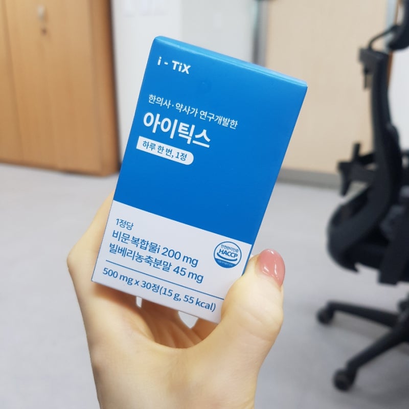 아이틱스 눈건강 챙기는 데일리 아이케어, 눈피로 회복을 위한 간편한 한 알 후기