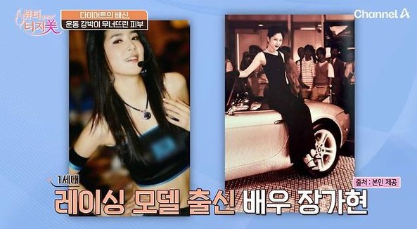 50세에 55kg 만든 습관, 얼굴을 무너뜨렸다…MC들도 발칵 뒤집힌 반전