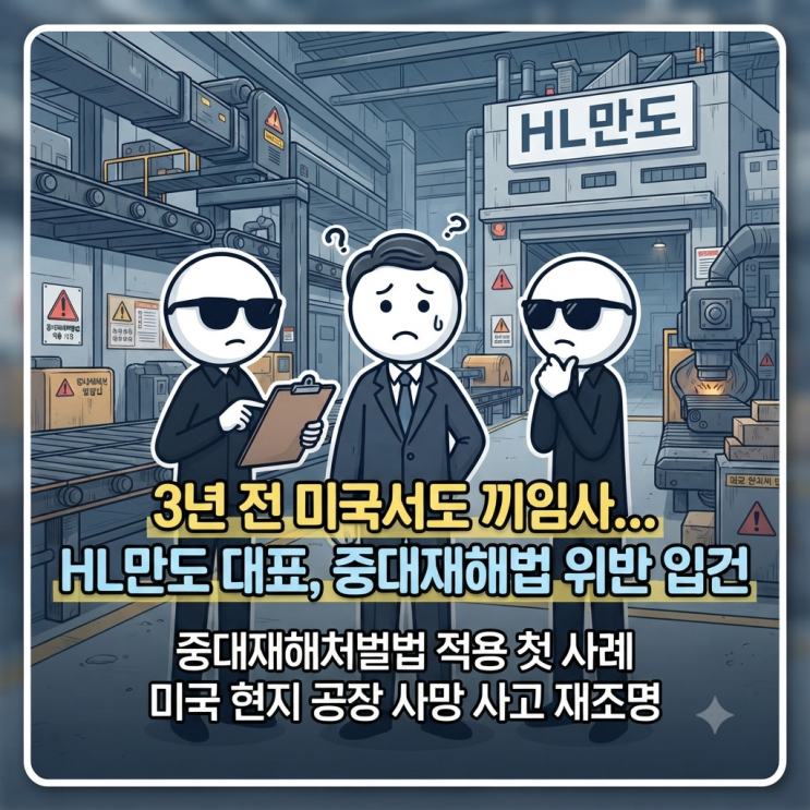 언론랭킹 간추린 아침 뉴스맛집 08.21.금