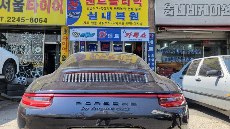 장안동·답십리·전농동 수입차·슈퍼카 실내복원 전문! 에어컨 송풍구 날개 부러짐 완벽 수....