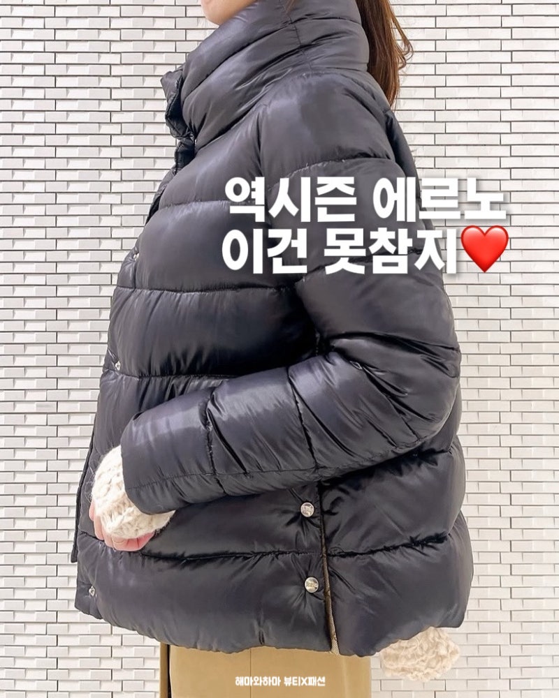 에르노 경량패딩 역시즌이 답..! 여성 롱패딩 마리아 핏 예술 (herno)