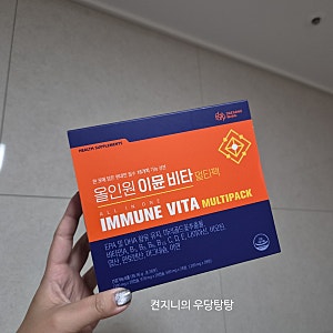 [짝궁의 선물-PX 추천템1]대상웰라이프 올인원 이뮨비타 멀티팩 구성과 가격 추천