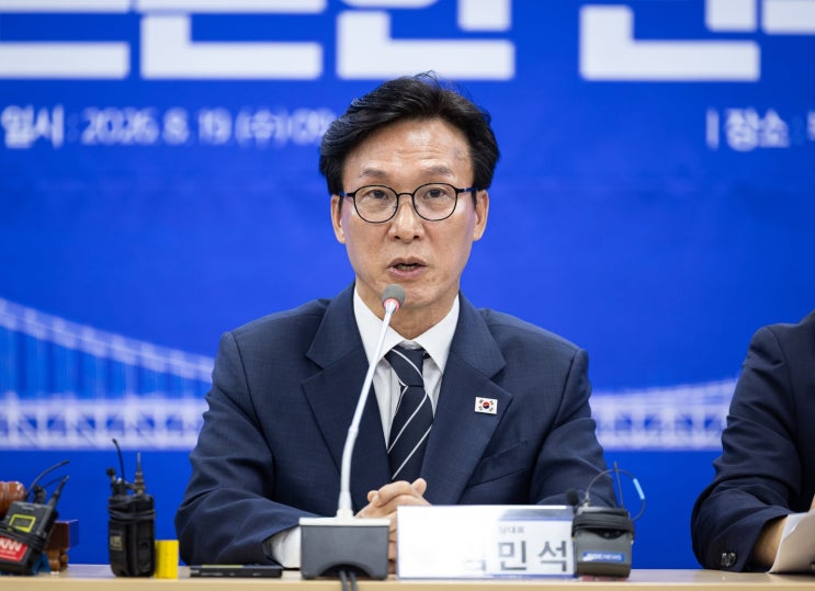 [정치B컷] 김민석 <b>민주</b>당 대표의 과제