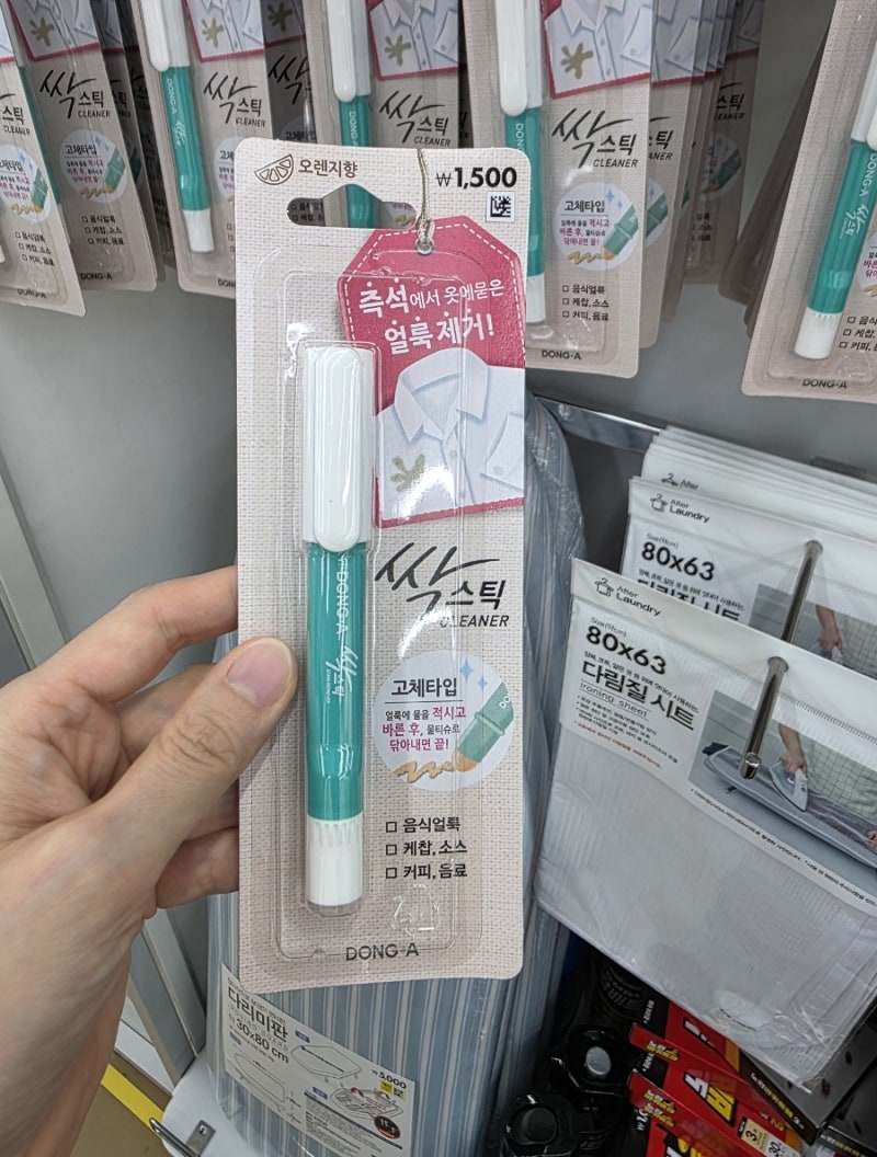 다이소에서 "꽤 유명한데 이거 몰랐어요? " 모르면 못 사는 꿀템 2가지