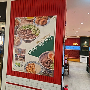 [산본] 롯데피트인 7층 '란콰이펑누들' 홍콩식 우육탕면 맛집 솔직후기