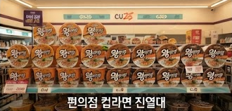 “왕뚜껑도 비락식혜도 오른다”…9월부터 바뀌는 팔도 용기면 가격 총정리