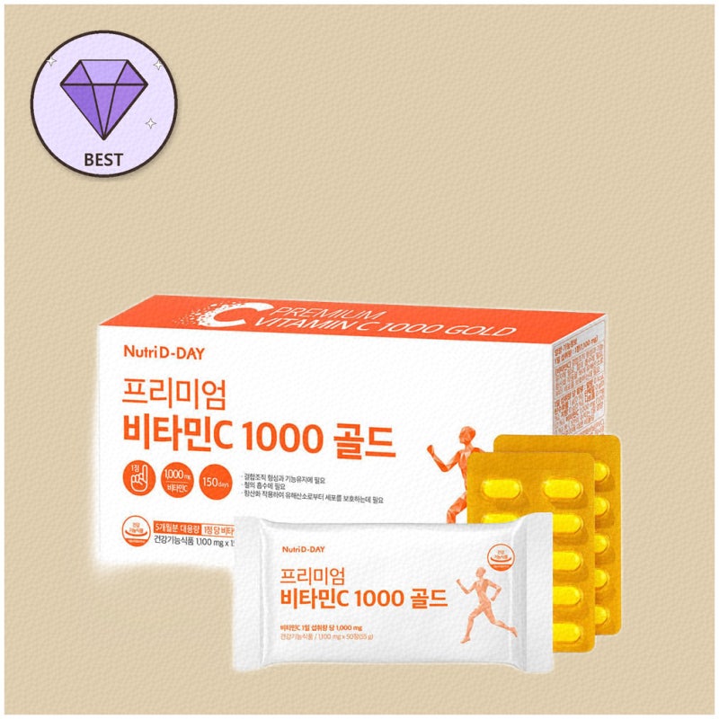 고려은단비타민C로 건강 챙기기, 선택 기준은?