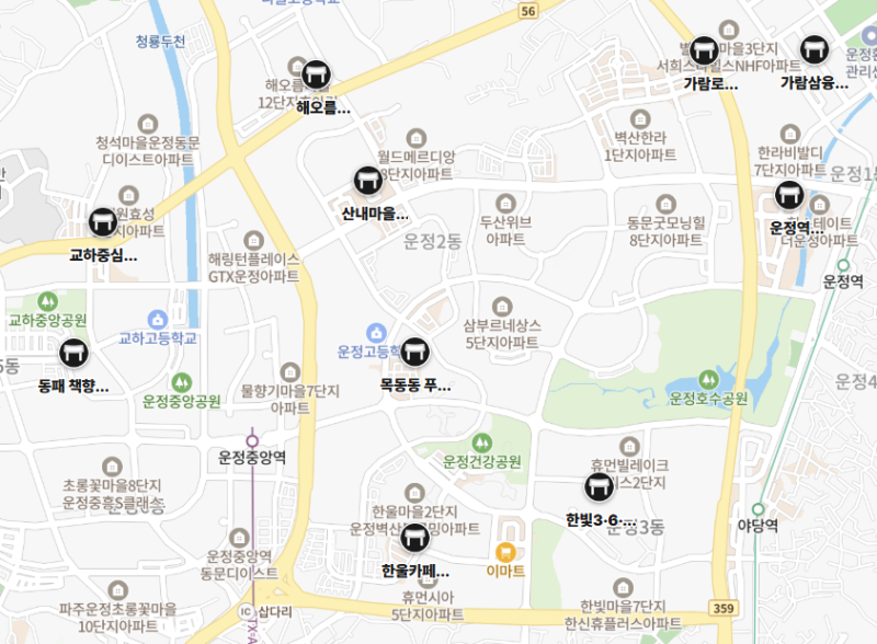 파주 운정 온누리상품권 사용처 카페편(삼성전자 감사 페스티벌 환급)