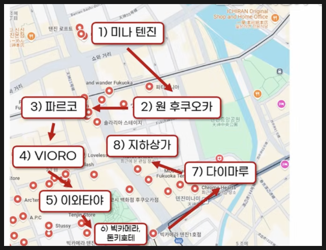 한눈에 보는 후쿠오카 쇼핑지도 총정리 / 쇼핑코스 위치 동선