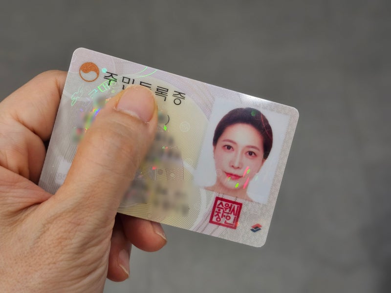 민증 재발급 받는법 : 주민등록증 준비물부터 신청까지