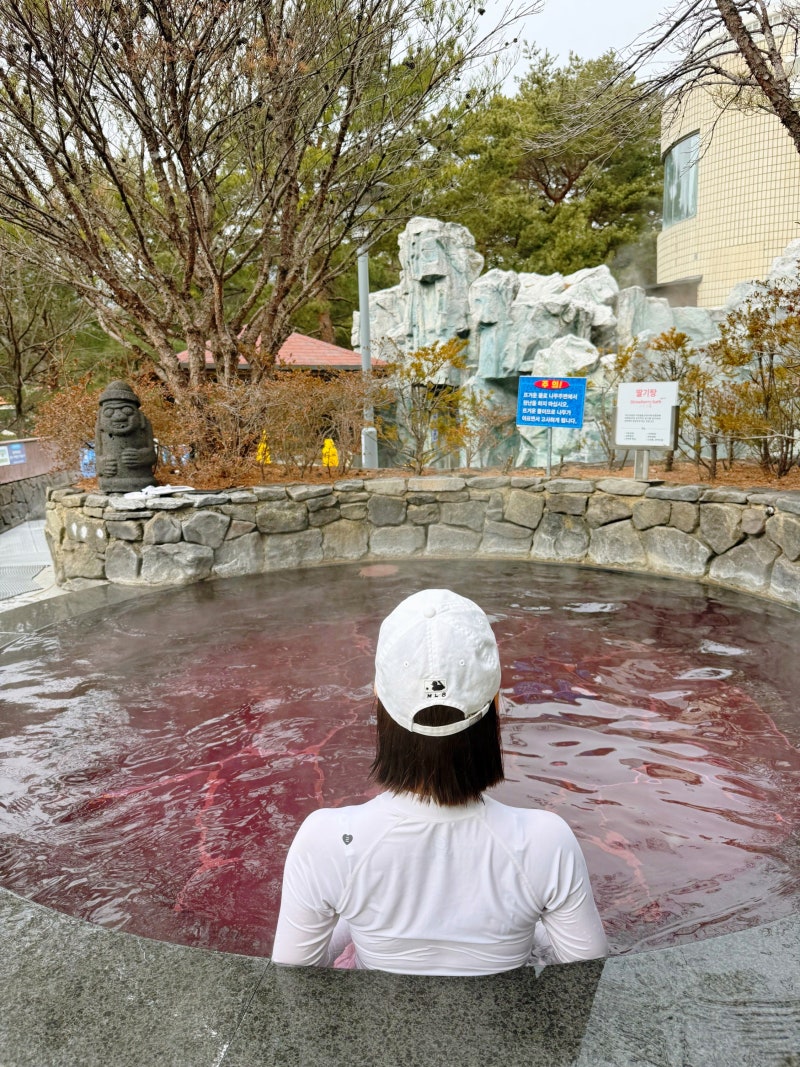 국내 온천 여행 울진 덕구온천 스파월드 리조트 야외온천