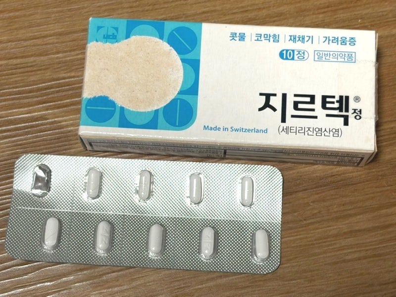 [약국] 지르텍ㅣ성분 및 복용법 총정리, 알레르기 비염부터 두드러기,가려움증까지, 효능, 부....