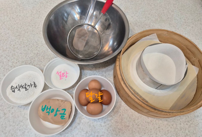 물려받는 중 — 쌀카스테라 첫 연습, 역시 첫 도전은 쉽지 않다 ㅎㅎ