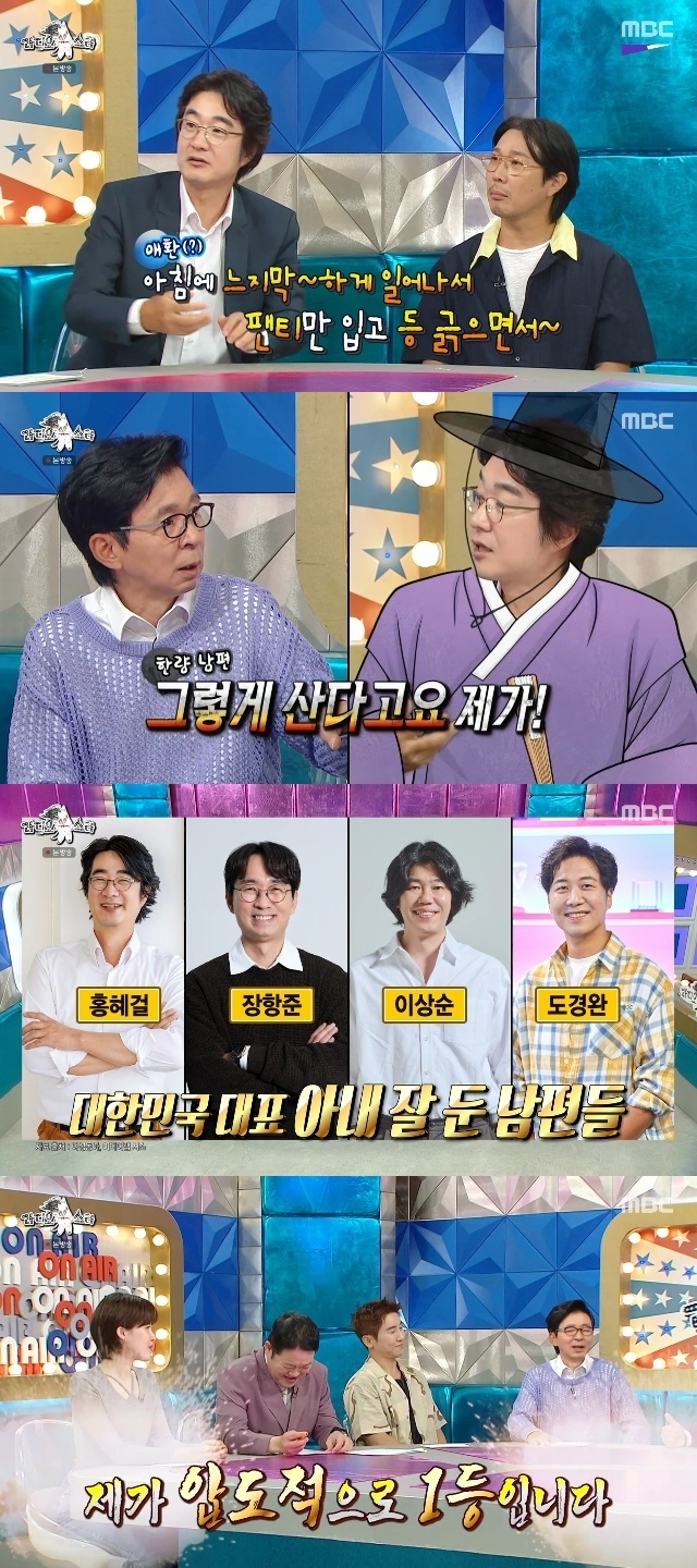 "아내 덕 본 남자 1위?" 홍혜걸 라디오스타서 밝힌 여에스더와 5년 별거·합가 이유
