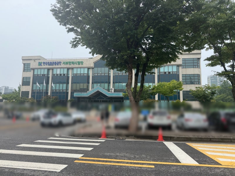 운전면허 갱신. 갱신제도 변경. 한국도로교통공단 상암 서부운전면허시험장. 과정, 주차