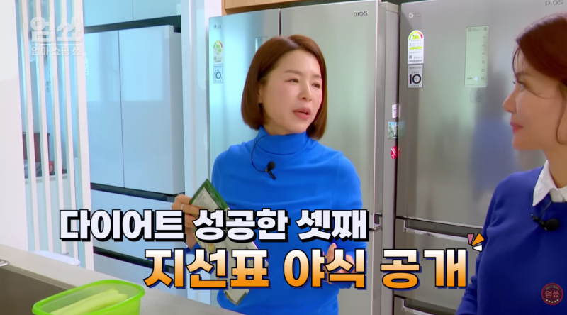 50대 김지선 복근 비결! 넷째 출산 후 -10kg 식단 & 집들이 다이어트 야식 레시피 총정리