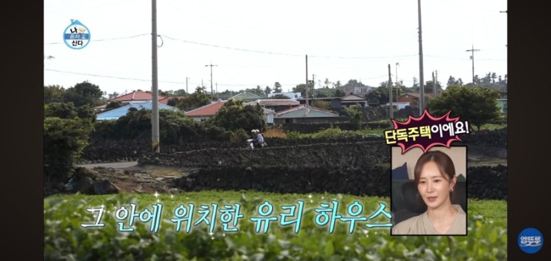 나혼산 권유리 제주 집 어디? 충격적인 실제 월세 가격... 제주 동쪽 부동산 알아보니