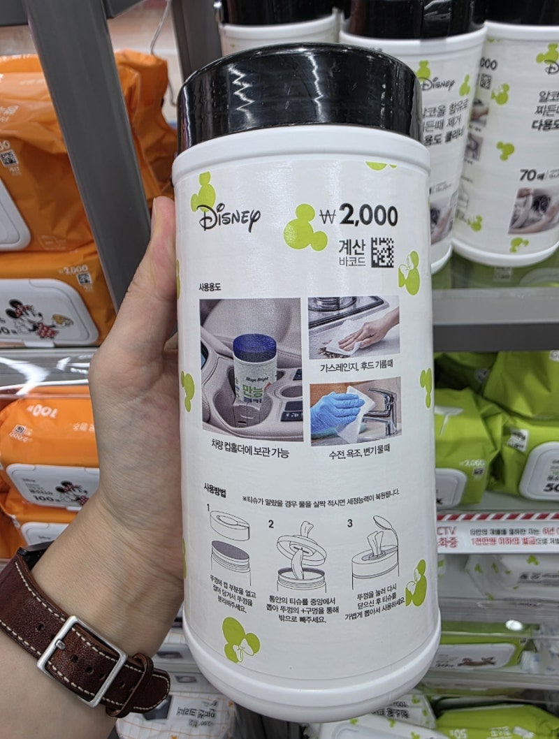 "뭐? 이것도 다이소에?" 나 모르게 언제 이런게? 일단 사고보는 청소템2종
