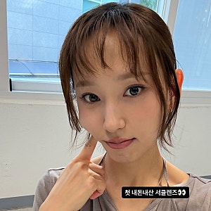 류혜영 사복 인스타그램 패션 옷, 홀터넥 레이어드 티셔츠 코디는 루에브르