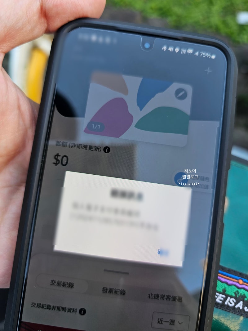 대만 이지카드 꼭 사야할까? 구매 가격 충전 환불 방법 총정리