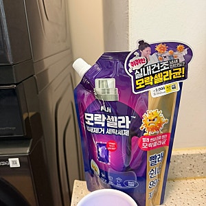 다이소 '몇군데 돌다가 드디어 찾았다!' 코스트코 모락셀라 세제