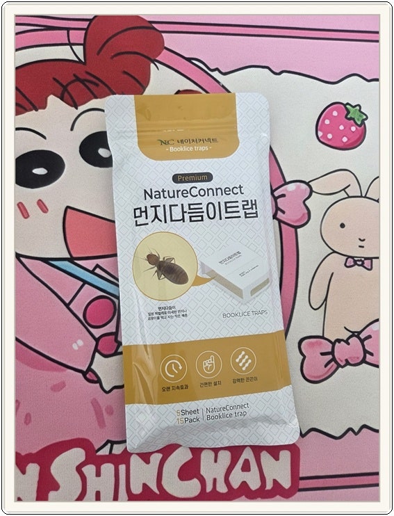 먼지다듬이 없애려면 습도 40퍼센트, 숫자로 관리한 기록입니다