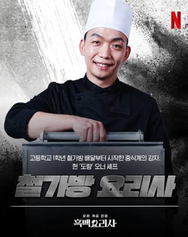 마켓컬리 도량 짬뽕 밀키트 후기, 철가방요리사 임태훈 셰프 짬뽕 재구매한 이유