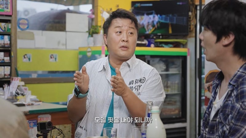 정준하, 두 달 반 만에 30kg 감량한 식단 공개! 과연 효과일까?
