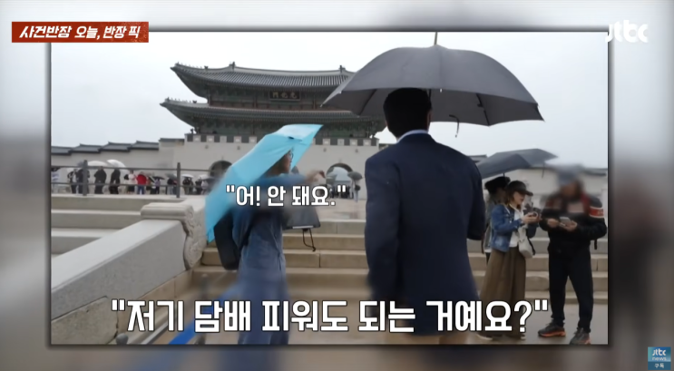 담배 피우고 '한푸' 입고 활보… 일부 외국인 관광객에 몸살 앓는 경....