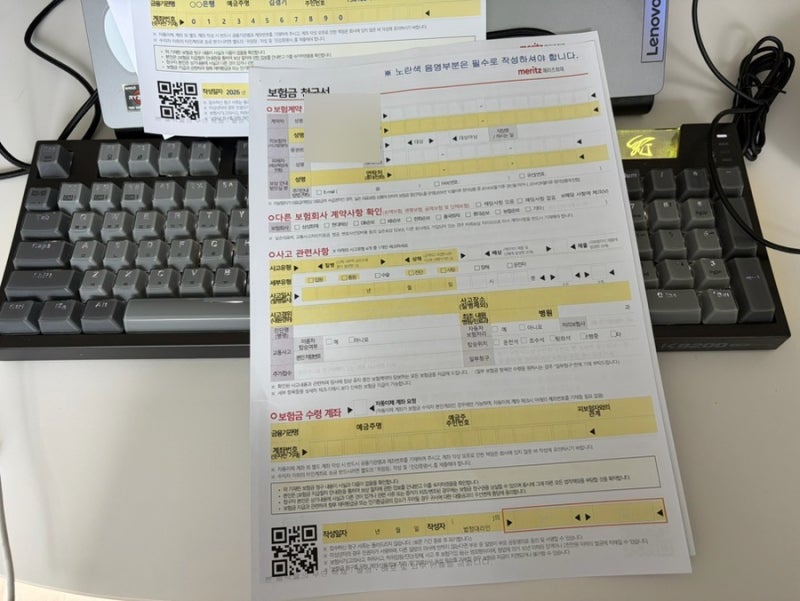 경기기후보험 임산부 통원비 지원 신청 폭염에 산부인과 진료 받고 카카오톡 메일 보험금 청....