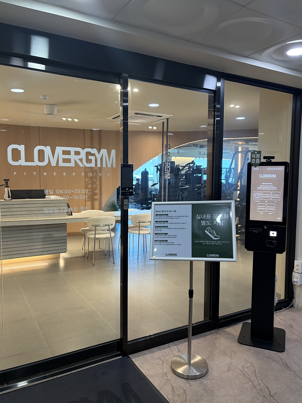 클로버 사진 1