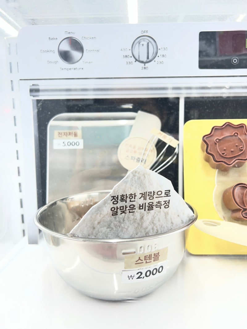 다이소에 홈베이킹 도구가 이렇게 많았다고? 전자저울 주방장갑 쿠키커터 브러시 실리콘틀 ....