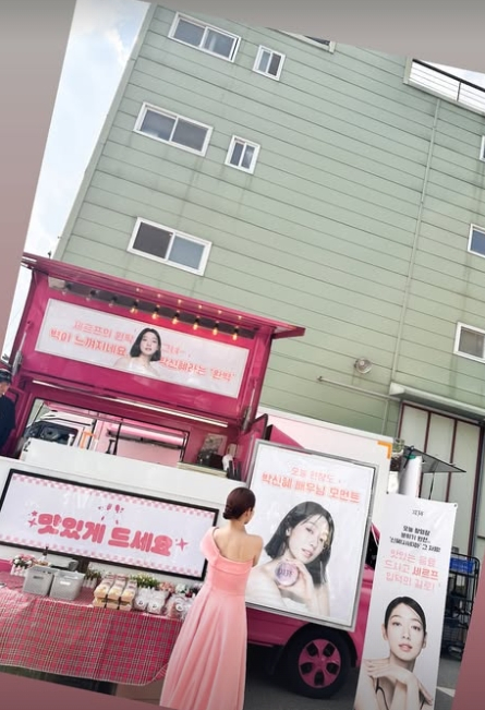 "둘째도 가을에 만나요" 박신혜 임신 근황·출산 예정일 정리