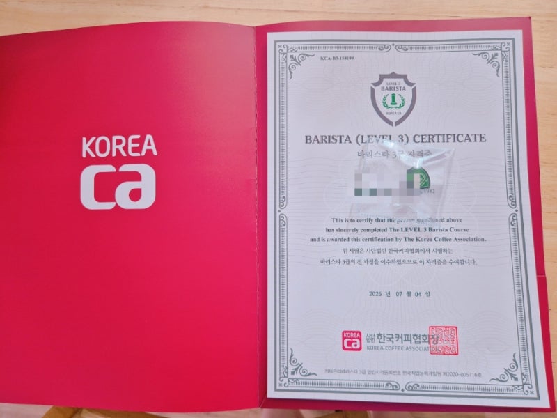 광주 커피 바리스타 학원 국비지원으로 바리스타 2급 자격증 도전한 10일 후기