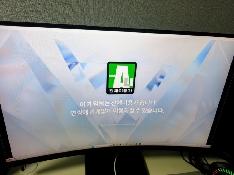 한성모니터 TFG32Q18V QHD 커브드 180Hz 게이밍 모니터 32인치 개봉기