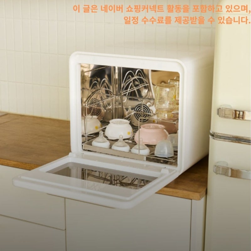 식기 살균 건조기 추천 3종 비교, 설거지 후 물기까지 깔끔하게 관리하려면?