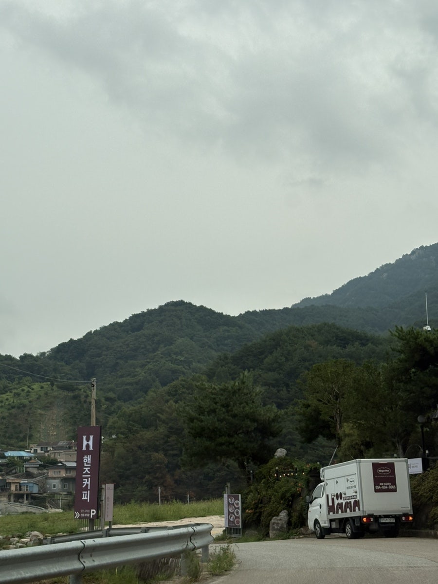 합천호 사진 3