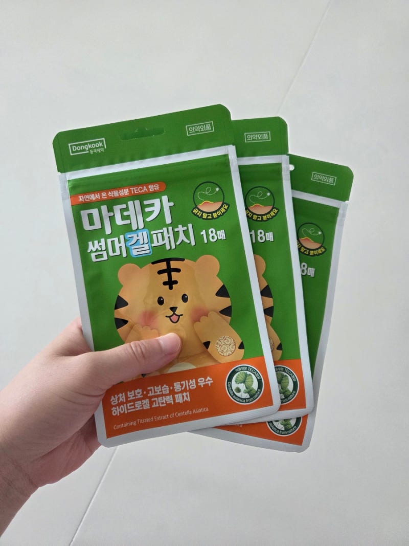 [돌아기] 약사 엄마 추천 모기패치내돈내산 마데카 썸머겔패치