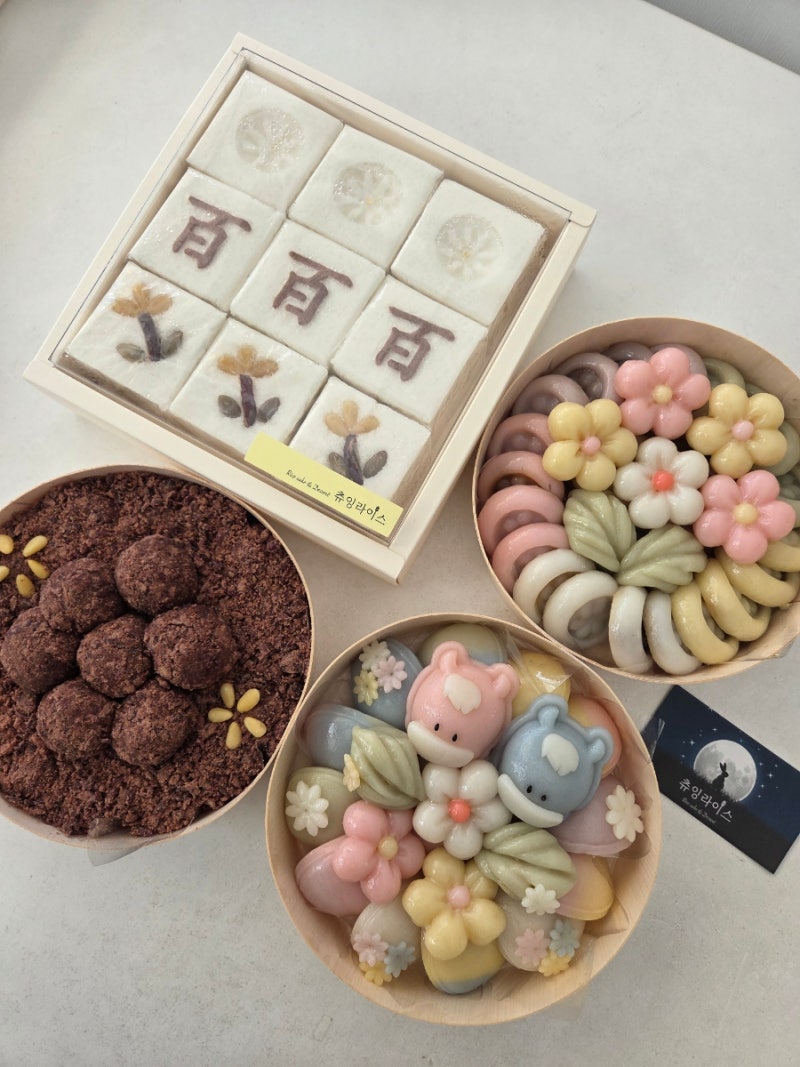냉동 떡, 어떻게 해동해야 가장 맛있을까요? 떡집 사장이 알려드리는 떡 보관법