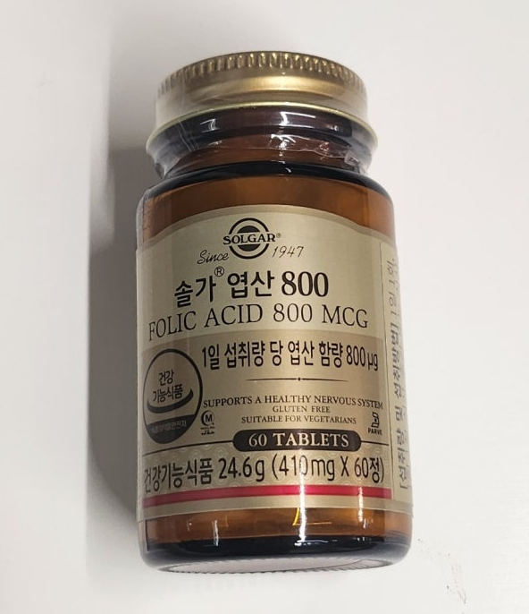 임신준비 영양제 솔가 엽산 800 내돈내산 섭취 후기